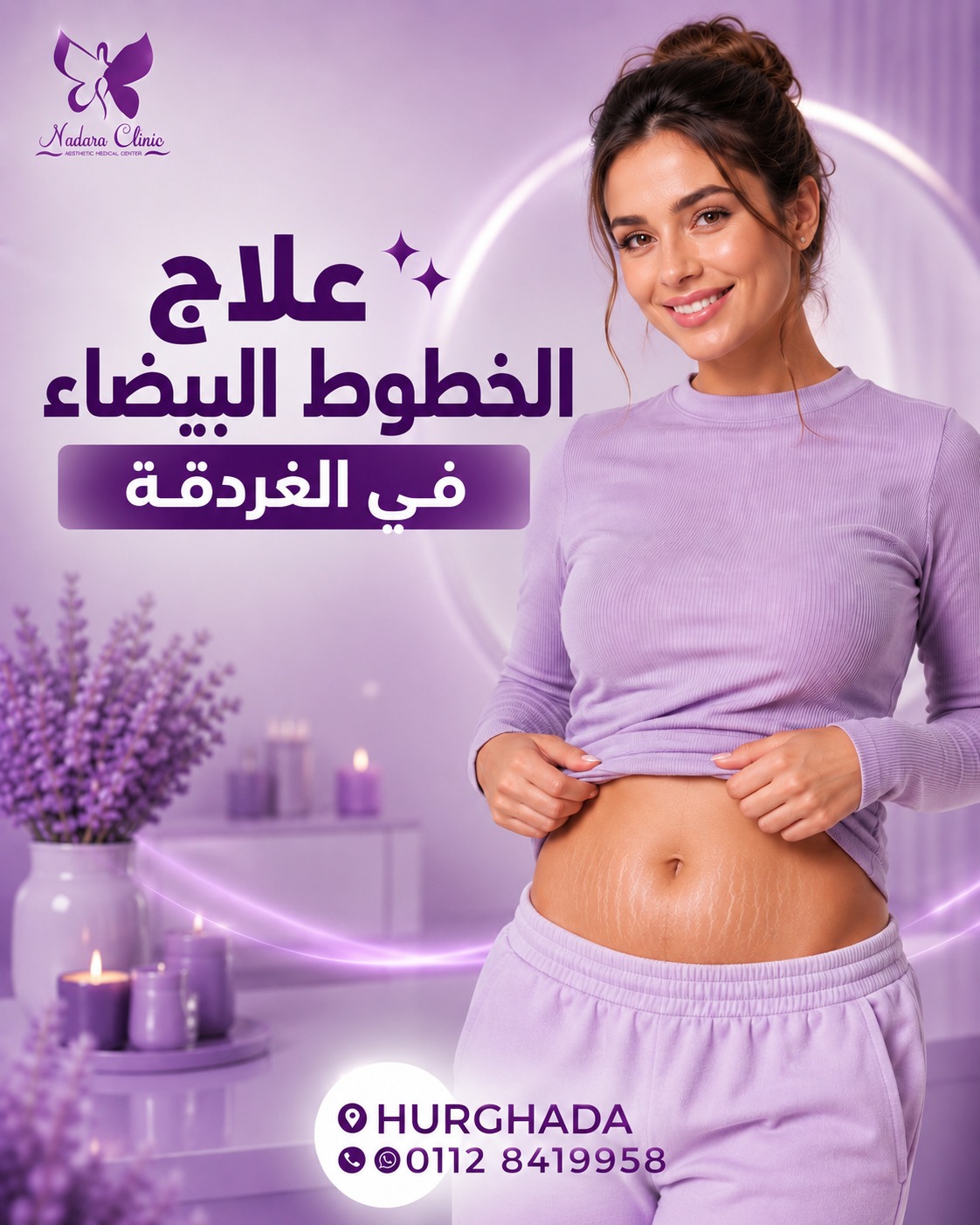 Tratamiento de estrías en Hurghada